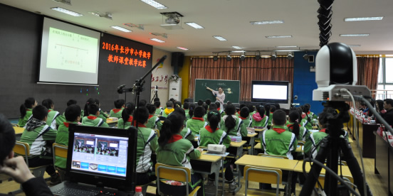 2016年长沙市小学数学教师课堂教学竞赛