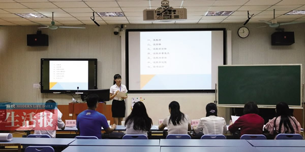 2016年广西全区师范生教学技能大赛（中学体育组说课及模拟教学）