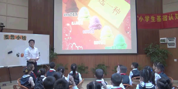 2016年全国小学生基础认知能力训练课程专题研讨会（淘金山小学会议）